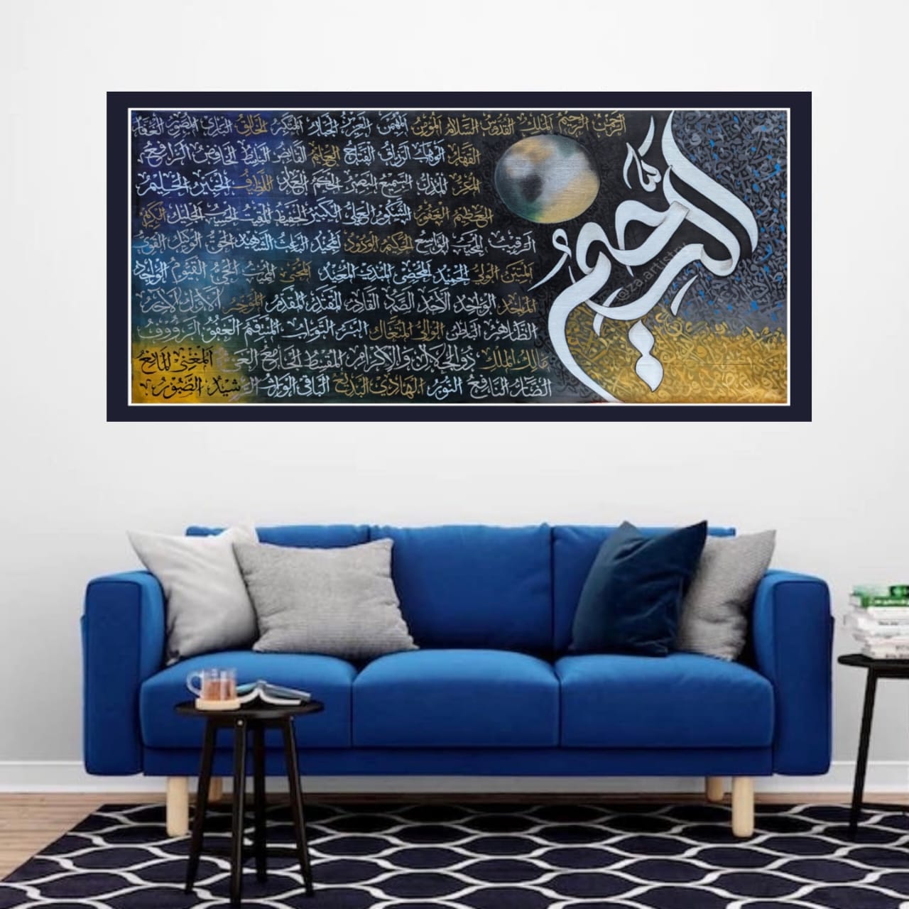 Asmaul Husna with Ar Raheem (Black, Blue, Ochre, Green) - Close-up View of Original Artwork