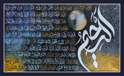 Asmaul Husna with Ar Raheem (Black, Blue, Ochre, Green) - Gallery-Wrapped Canvas Edge