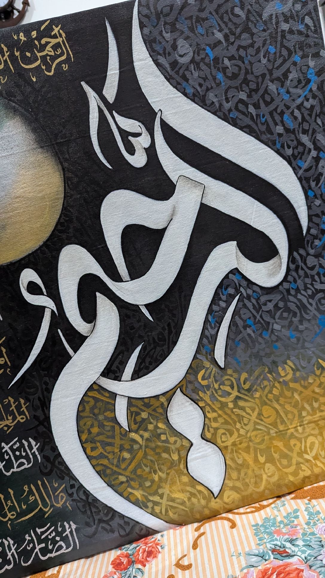 Asmaul Husna with Ar Raheem (Black, Blue, Ochre, Green) - Wall Display Example