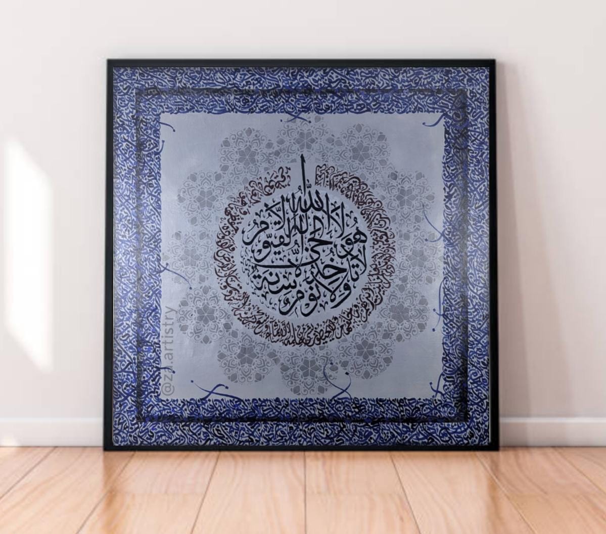 Ayatul kursi (Grey, Blue, Umber) - Handmade Painting by ZA Artistry