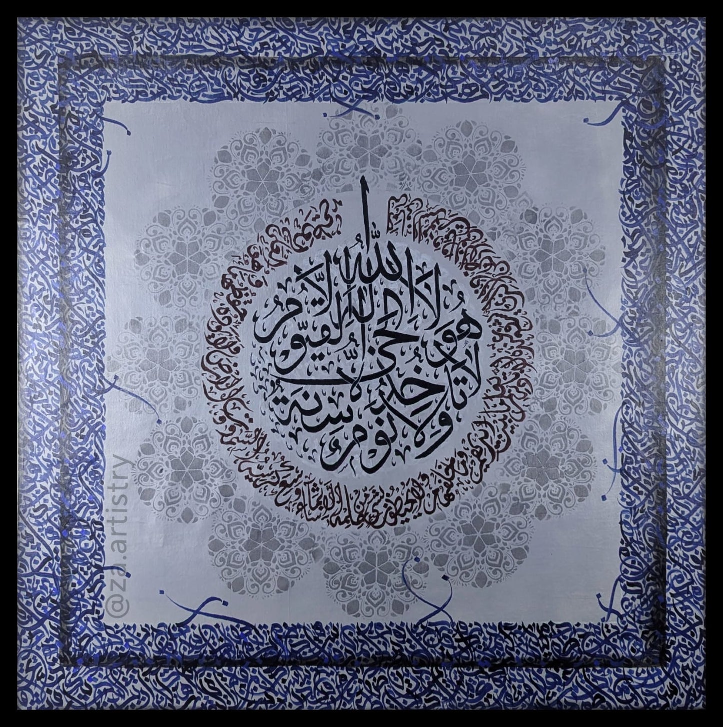 Ayatul kursi (Grey, Blue, Umber) - Close-up View of Original Artwork