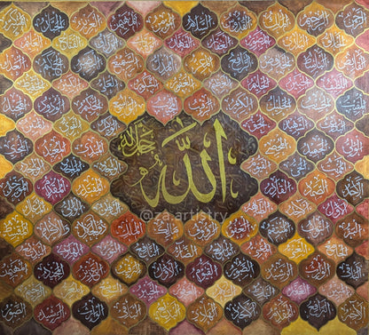 Asmaul Husna (Diamond Brown, Gold, White) - Close-up View of Original Artwork