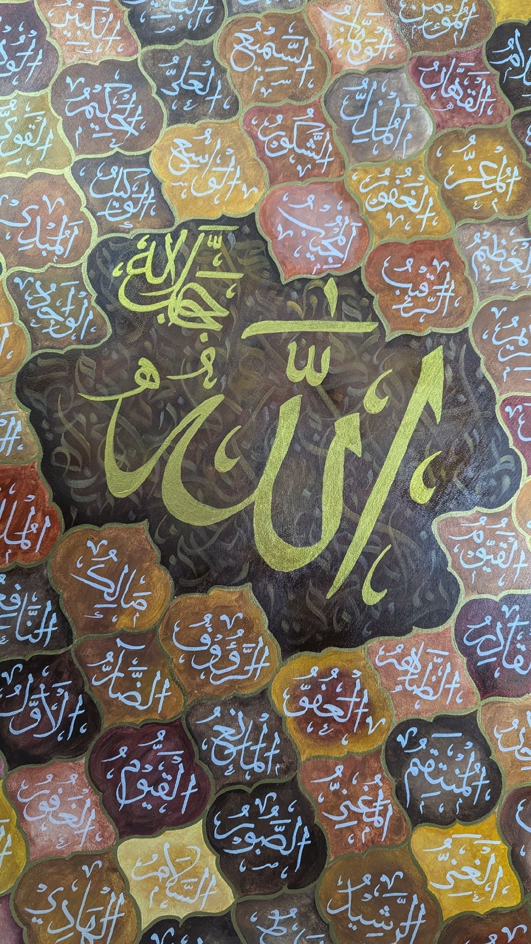 Asmaul Husna (Diamond Brown, Gold, White) - Gallery-Wrapped Canvas Edge