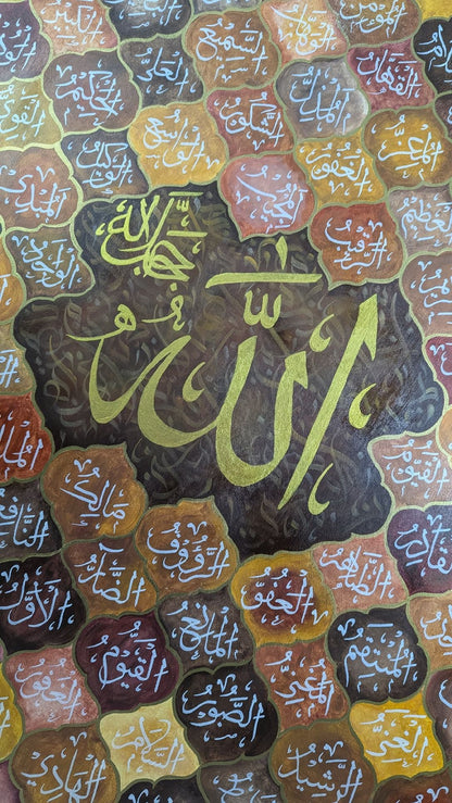 Asmaul Husna (Diamond Brown, Gold, White) - Gallery-Wrapped Canvas Edge