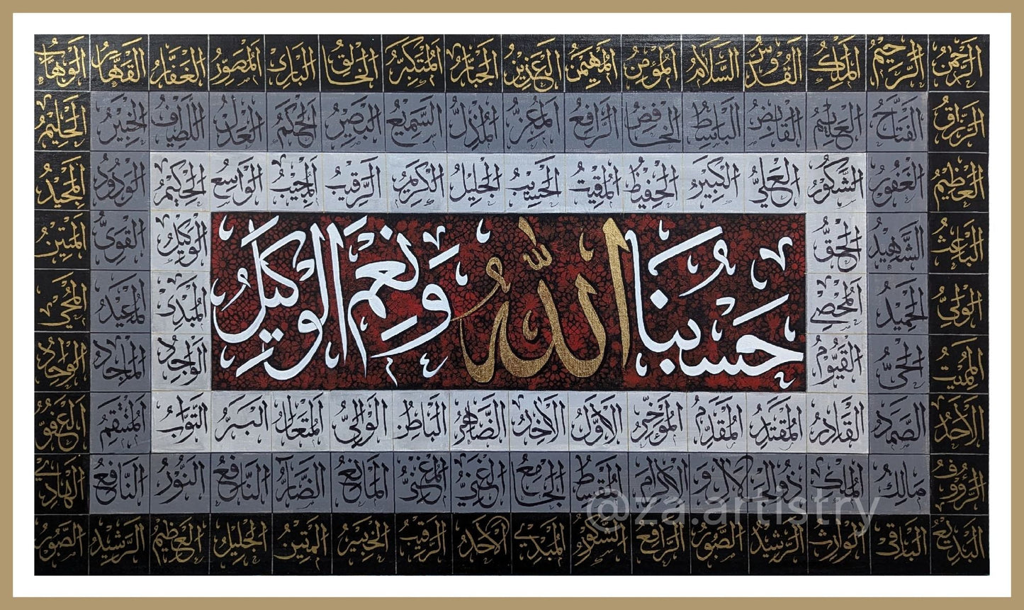 Asmaul Husna with Hasbunallah (Red, white, gold, grey, black) - Gallery-Wrapped Canvas Edge