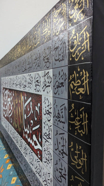 Asmaul Husna with Hasbunallah (Red, white, gold, grey, black) - Wall Display Example