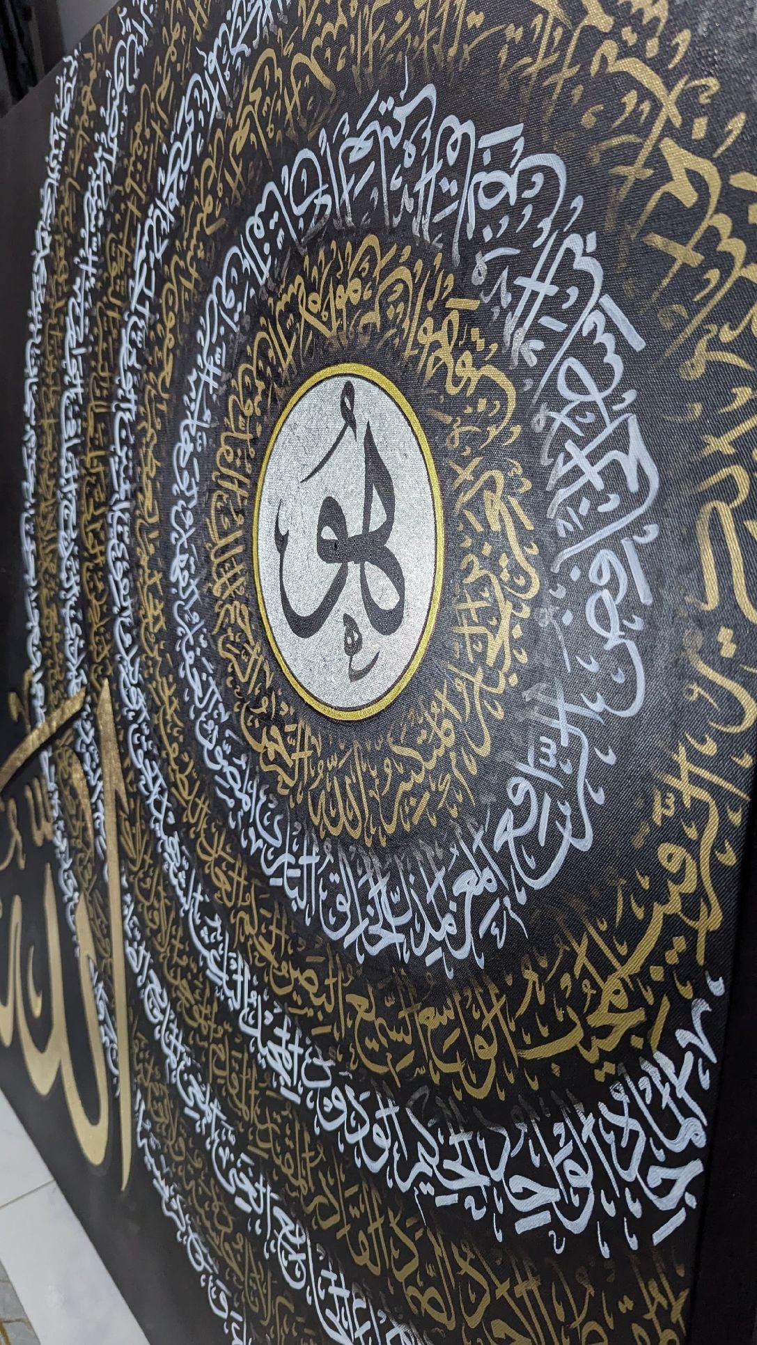 Asmaul Husna (3d Black, gold, white) - Close-up View of Original Artwork