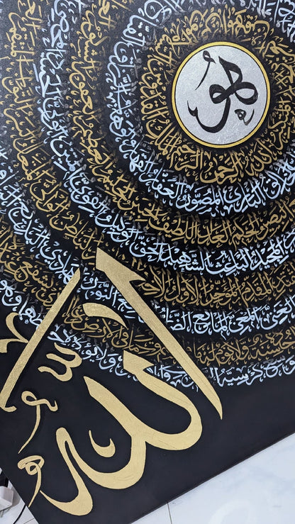 Asmaul Husna (3d Black, gold, white) - Textured Detail of the Painting