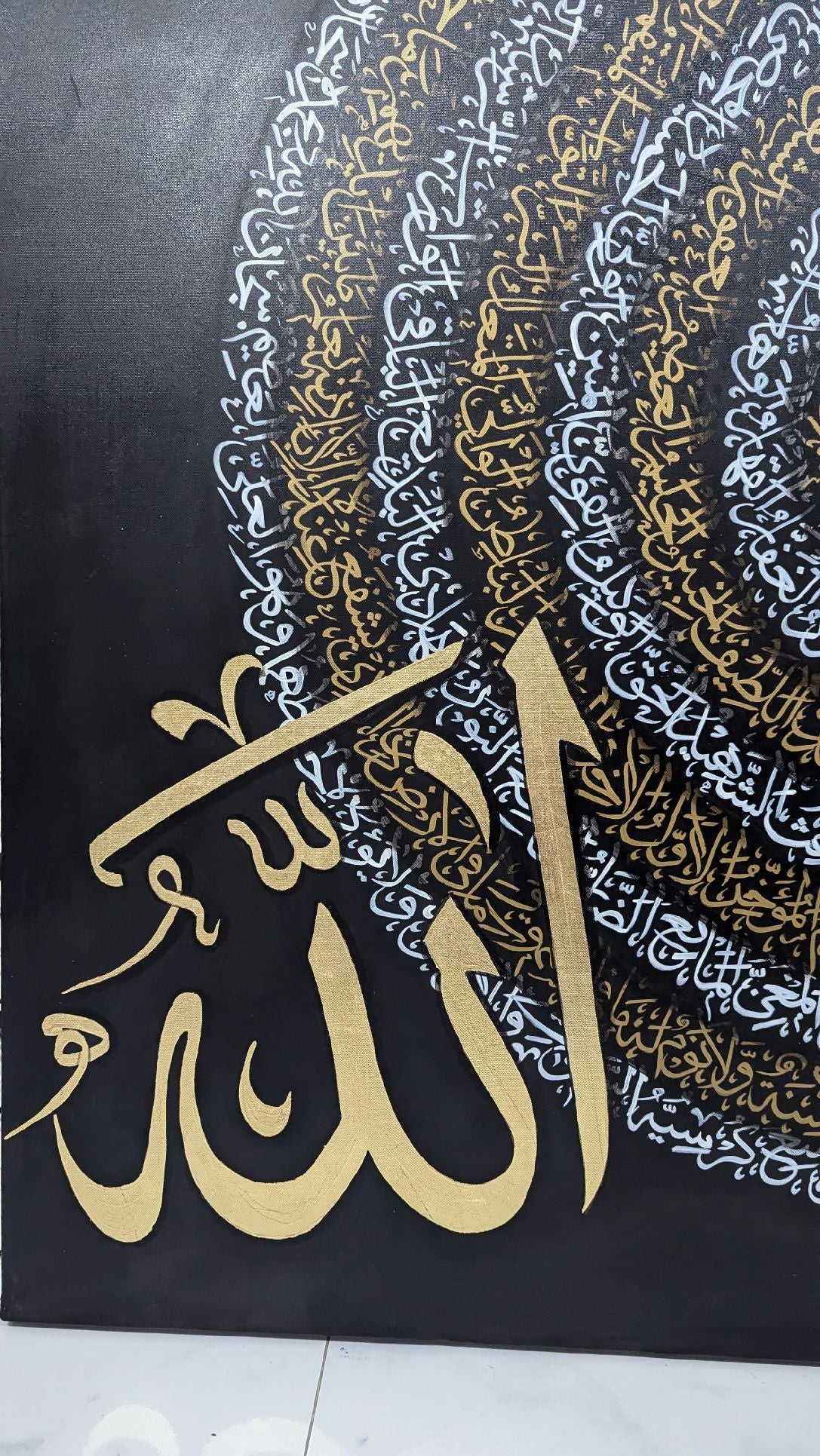 Asmaul Husna (3d Black, gold, white) - Wall Display Example