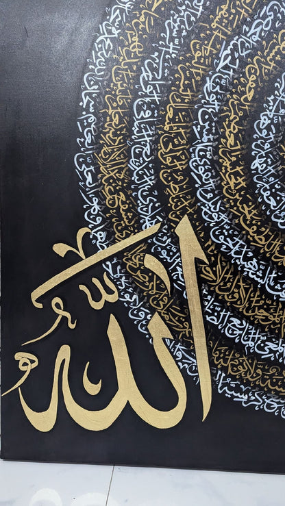 Asmaul Husna (3d Black, gold, white) - Wall Display Example