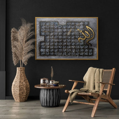 Asmaul Husna (Grey, White, Gold) - Handmade Painting by ZA Artistry