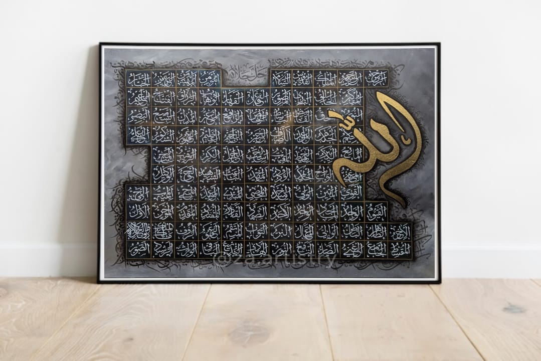 Asmaul Husna (Grey, White, Gold) - Close-up View of Original Artwork