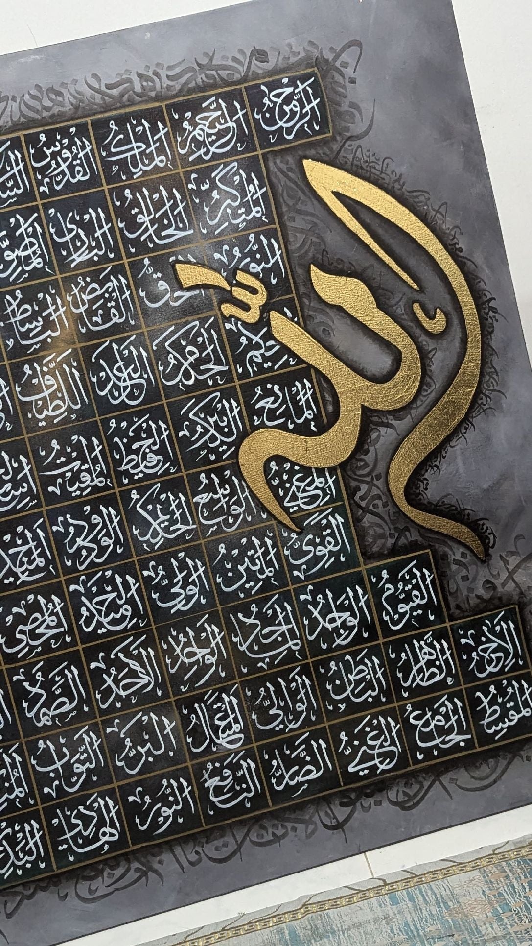 Asmaul Husna (Grey, White, Gold) - Wall Display Example