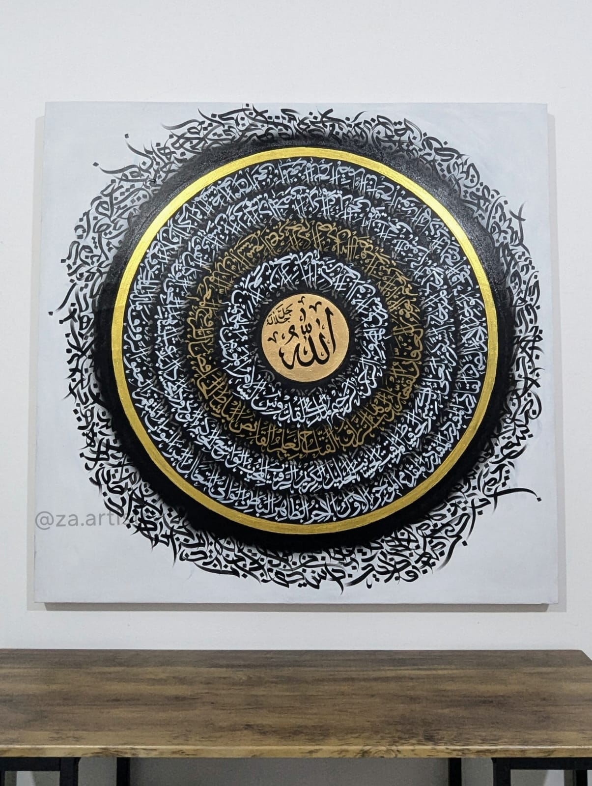 Asmaul Husna (Black & White 3D Circular) - Close-up View of Original Artwork