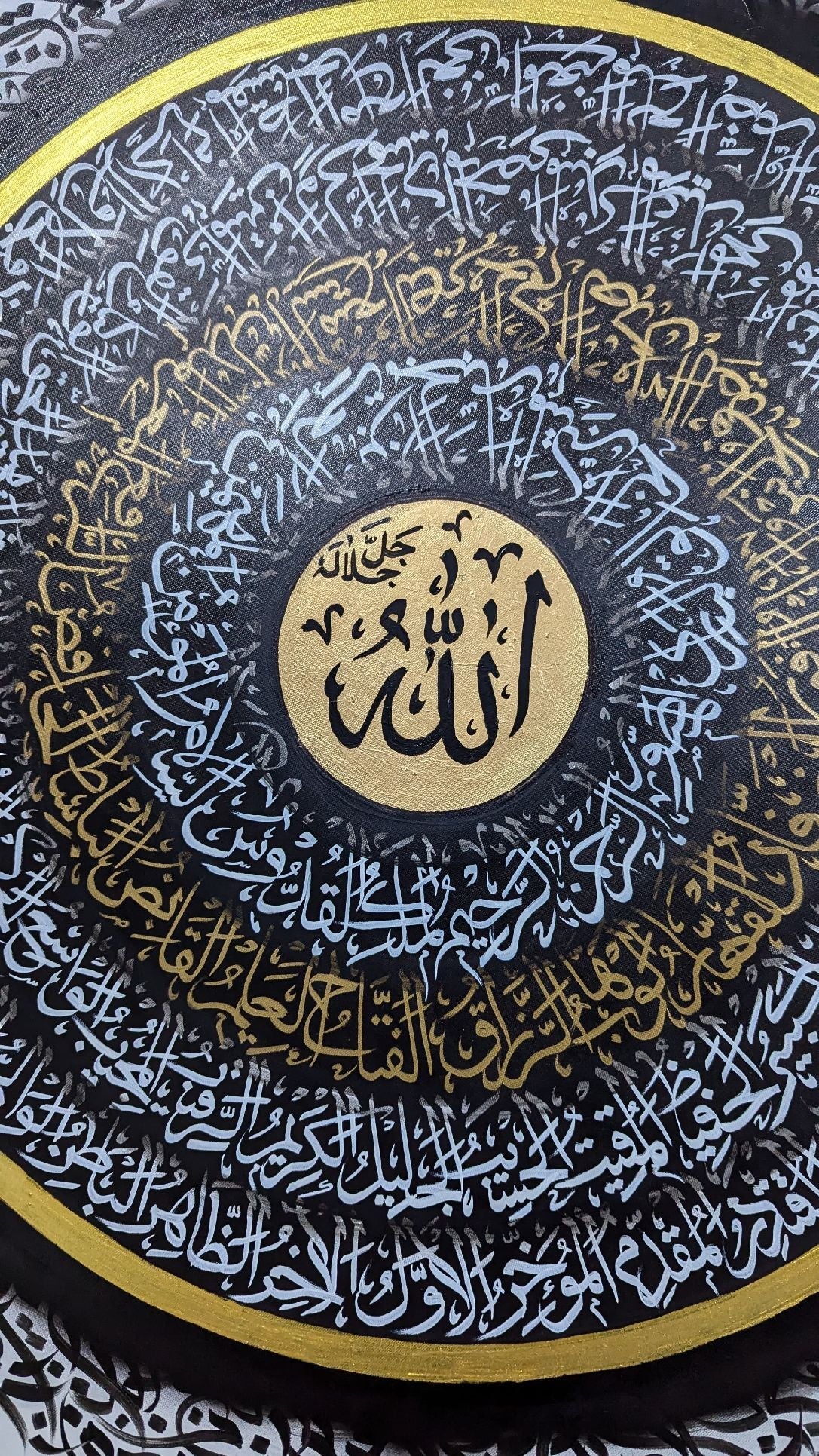 Asmaul Husna (Black & White 3D Circular) - Gallery-Wrapped Canvas Edge