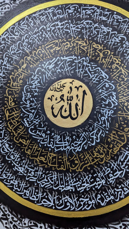 Asmaul Husna (Black & White 3D Circular) - Gallery-Wrapped Canvas Edge