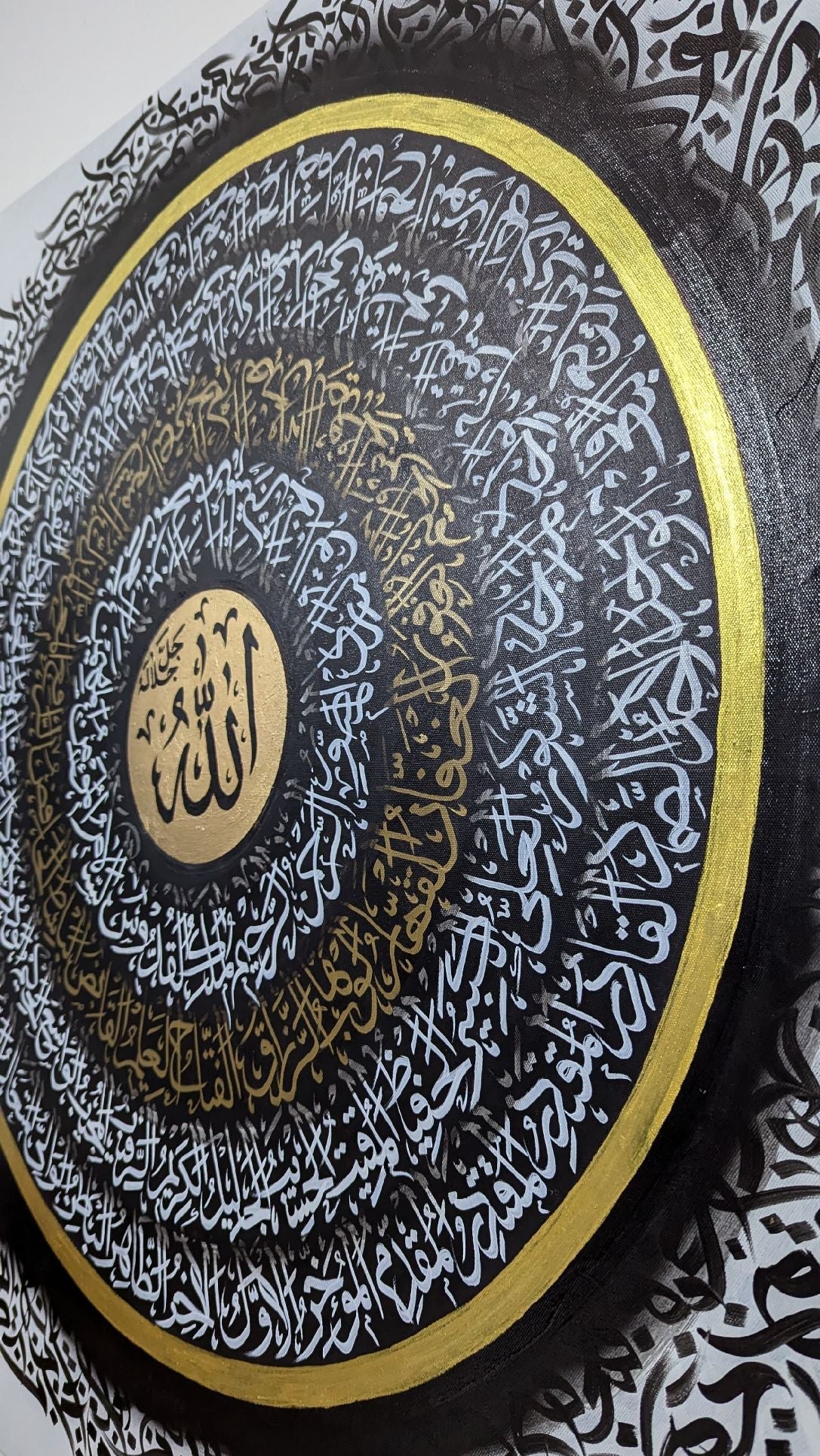 Asmaul Husna (Black & White 3D Circular) - Textured Detail of the Painting