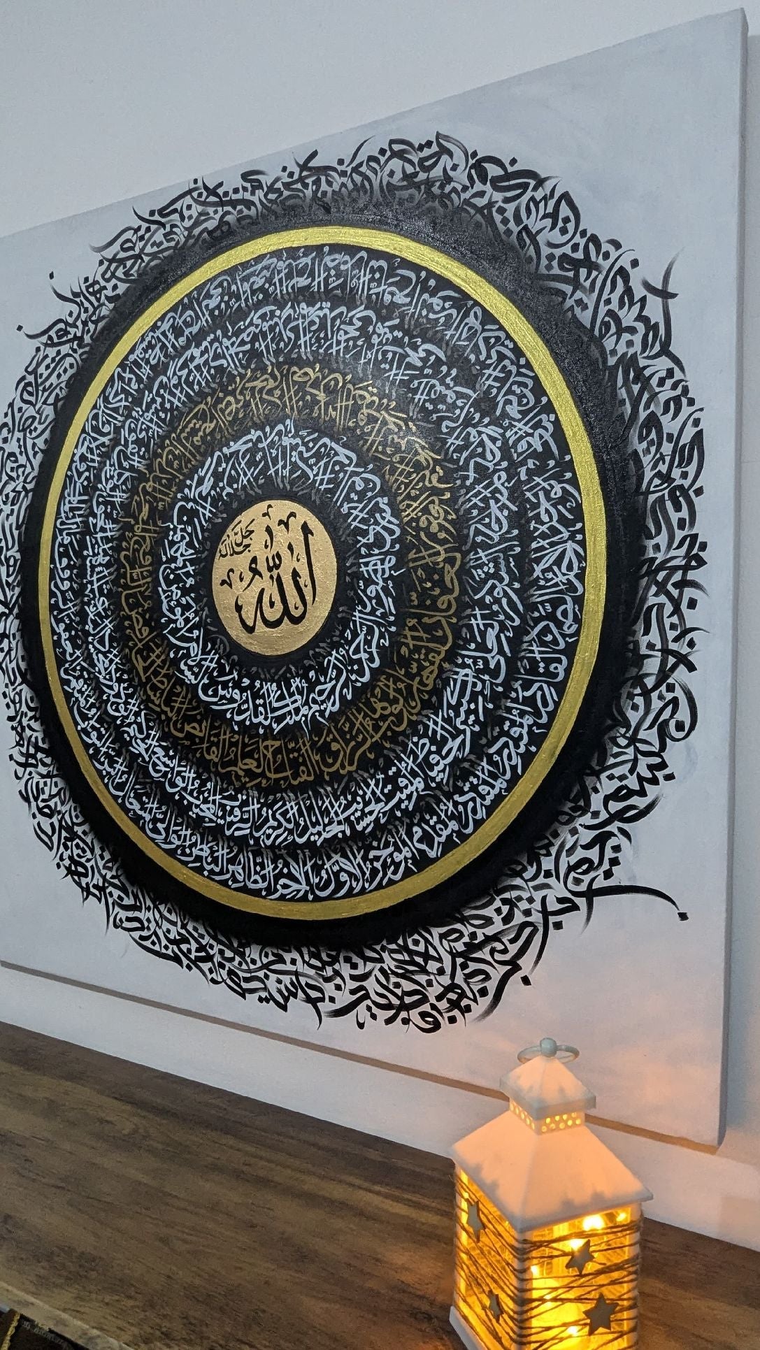 Asmaul Husna (Black & White 3D Circular) - Signed by Artist