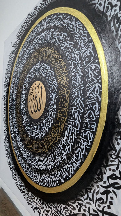 Asmaul Husna (Black & White 3D Circular) - Wall Display Example