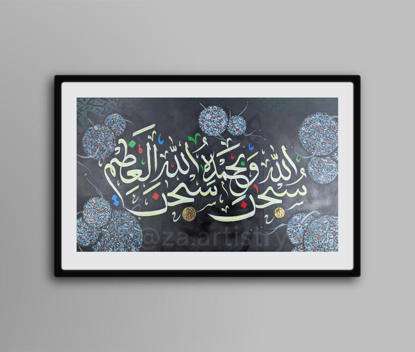 Subhanallhi wa-bihamdihi (Grey, Black) - Close-up View of Original Artwork