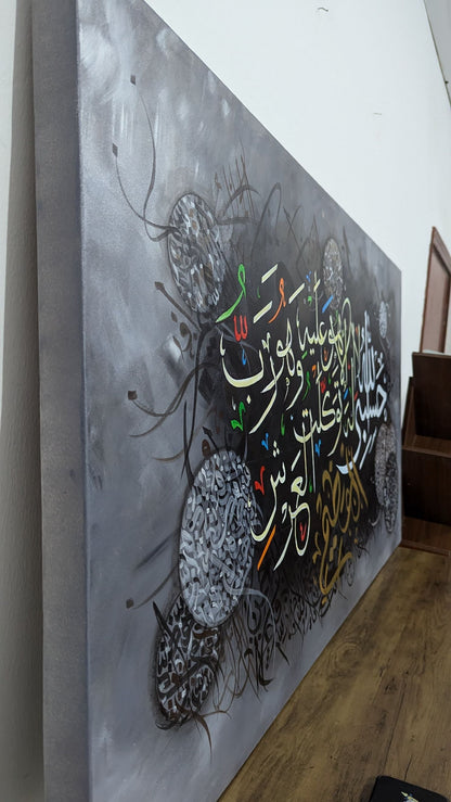 Hasbiyallah (Grey, Black, Multicolor) - Signed by Artist