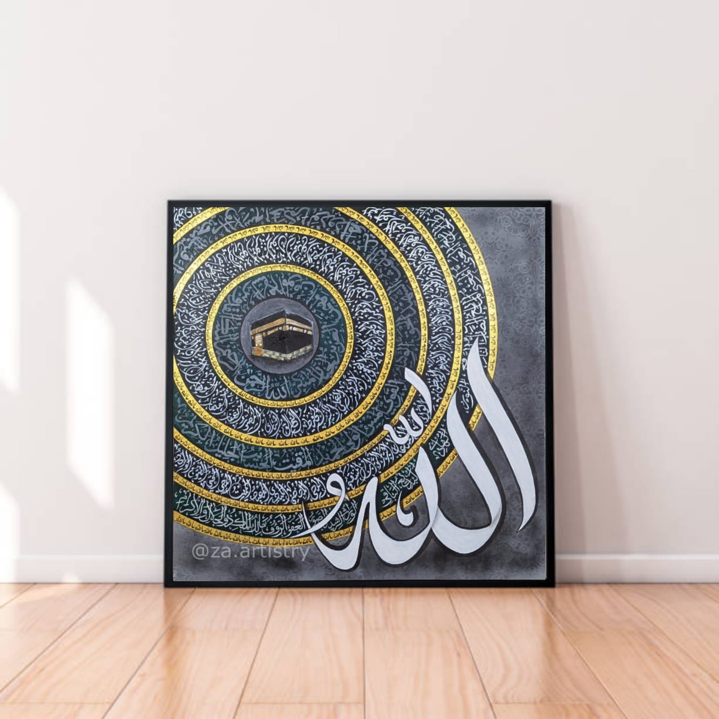 Asmaul Husna (Circular Grey, Green, Gold, White) - Handmade Painting by ZA Artistry
