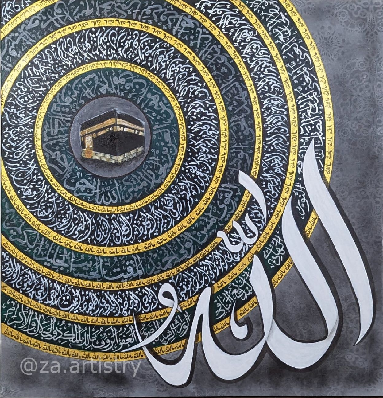 Asmaul Husna (Circular Grey, Green, Gold, White) - Close-up View of Original Artwork