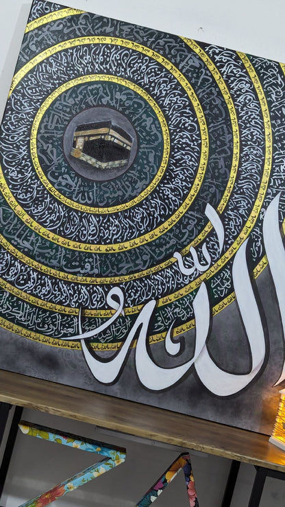 Asmaul Husna (Circular Grey, Green, Gold, White) - Gallery-Wrapped Canvas Edge