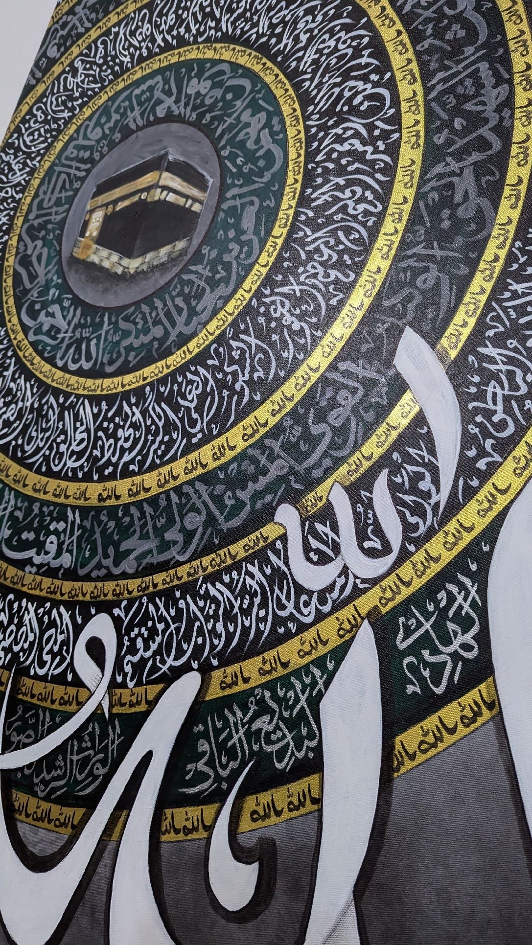Asmaul Husna (Circular Grey, Green, Gold, White) - Textured Detail of the Painting