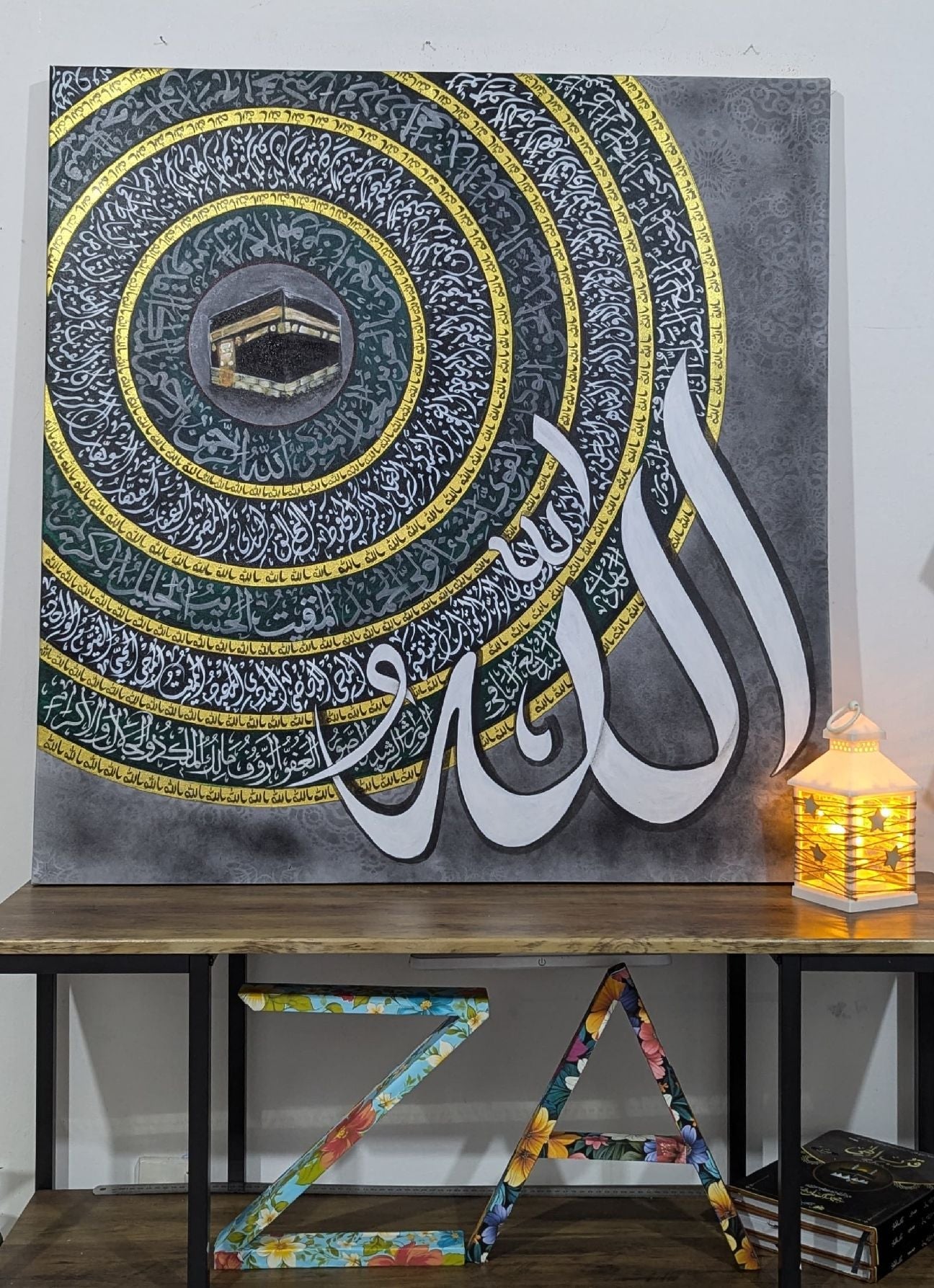 Asmaul Husna (Circular Grey, Green, Gold, White) - Signed by Artist