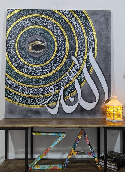 Asmaul Husna (Circular Grey, Green, Gold, White) - Signed by Artist