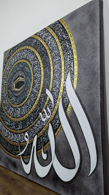 Asmaul Husna (Circular Grey, Green, Gold, White) - Wall Display Example