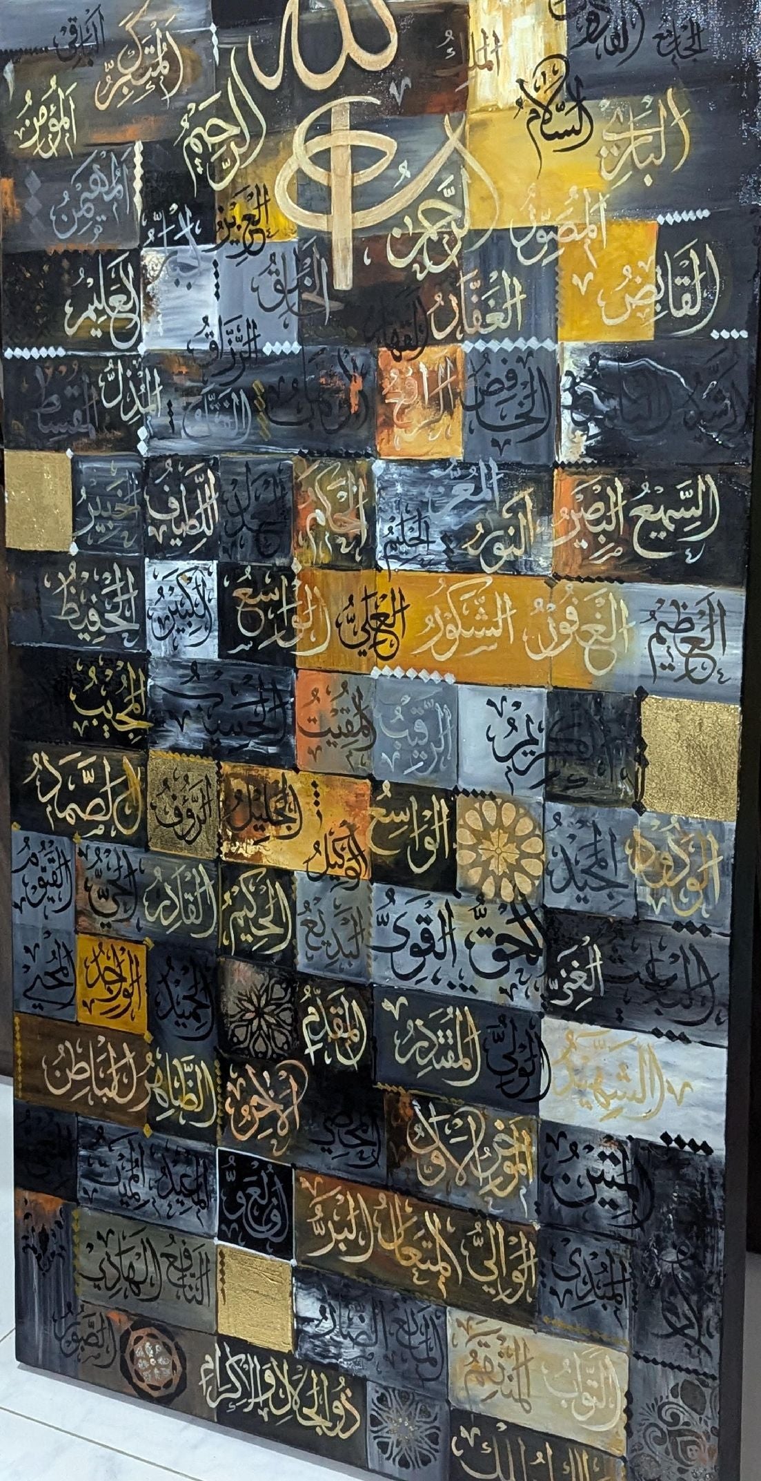 Asmaul Husna (Grey, black, ochre, white) - Gallery-Wrapped Canvas Edge