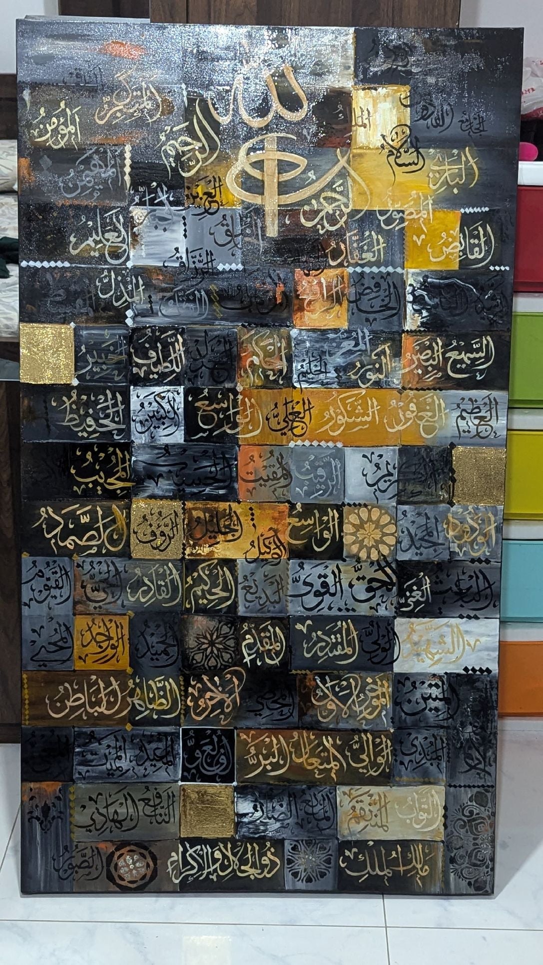 Asmaul Husna (Grey, black, ochre, white) - Textured Detail of the Painting