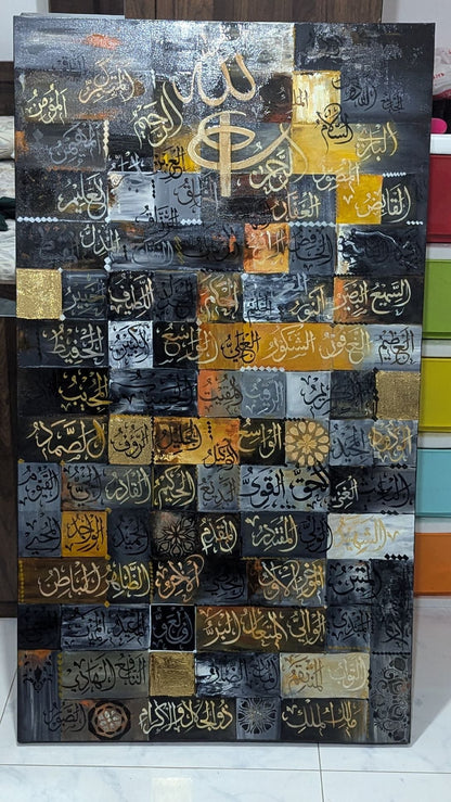 Asmaul Husna (Grey, black, ochre, white) - Textured Detail of the Painting