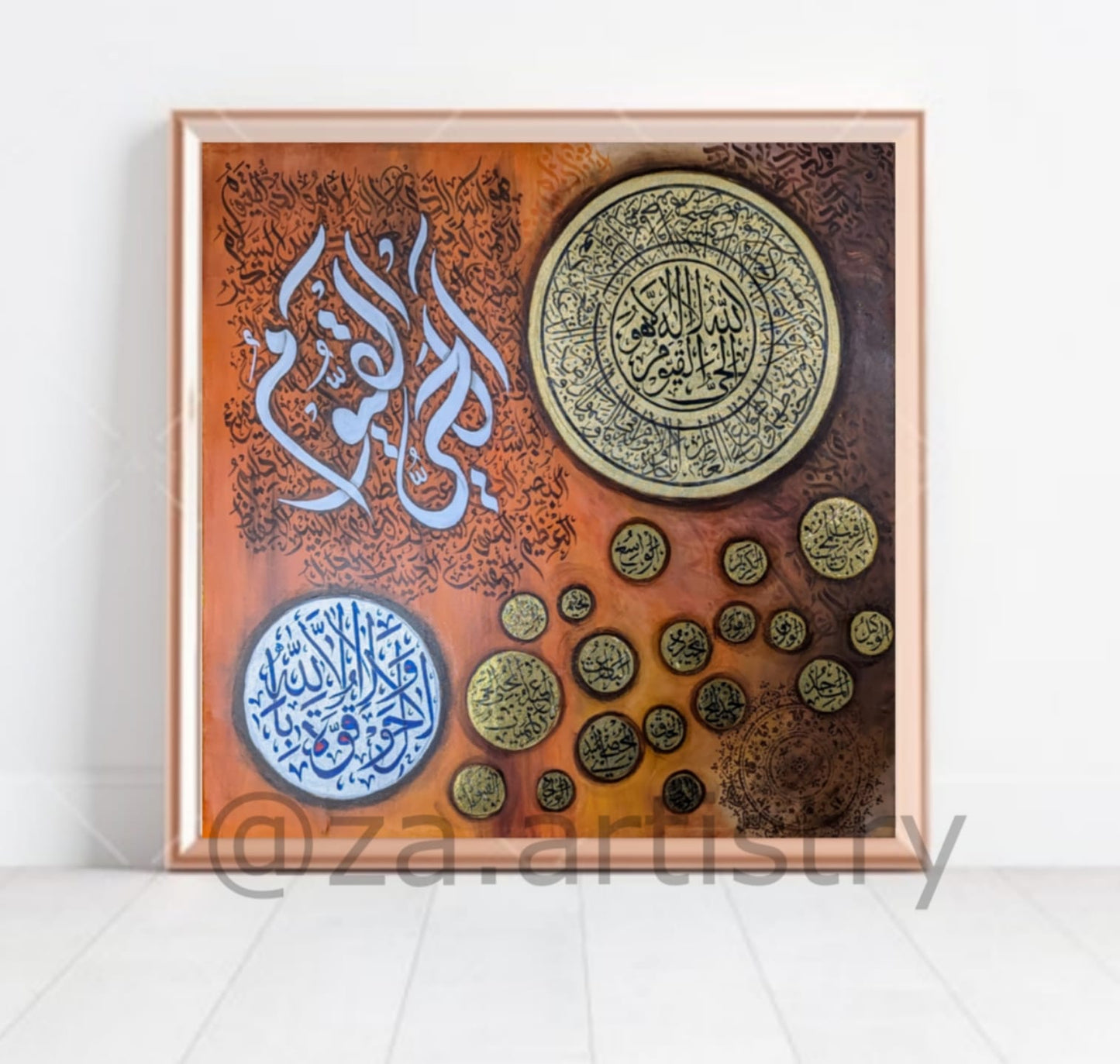 Al Hayyul Qayyum with Throne verse (Orange, brown, gold) - Handmade Painting by ZA Artistry