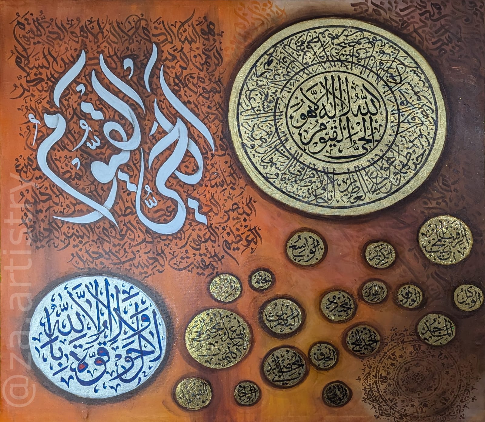 Al Hayyul Qayyum with Throne verse (Orange, brown, gold) - Close-up View of Original Artwork