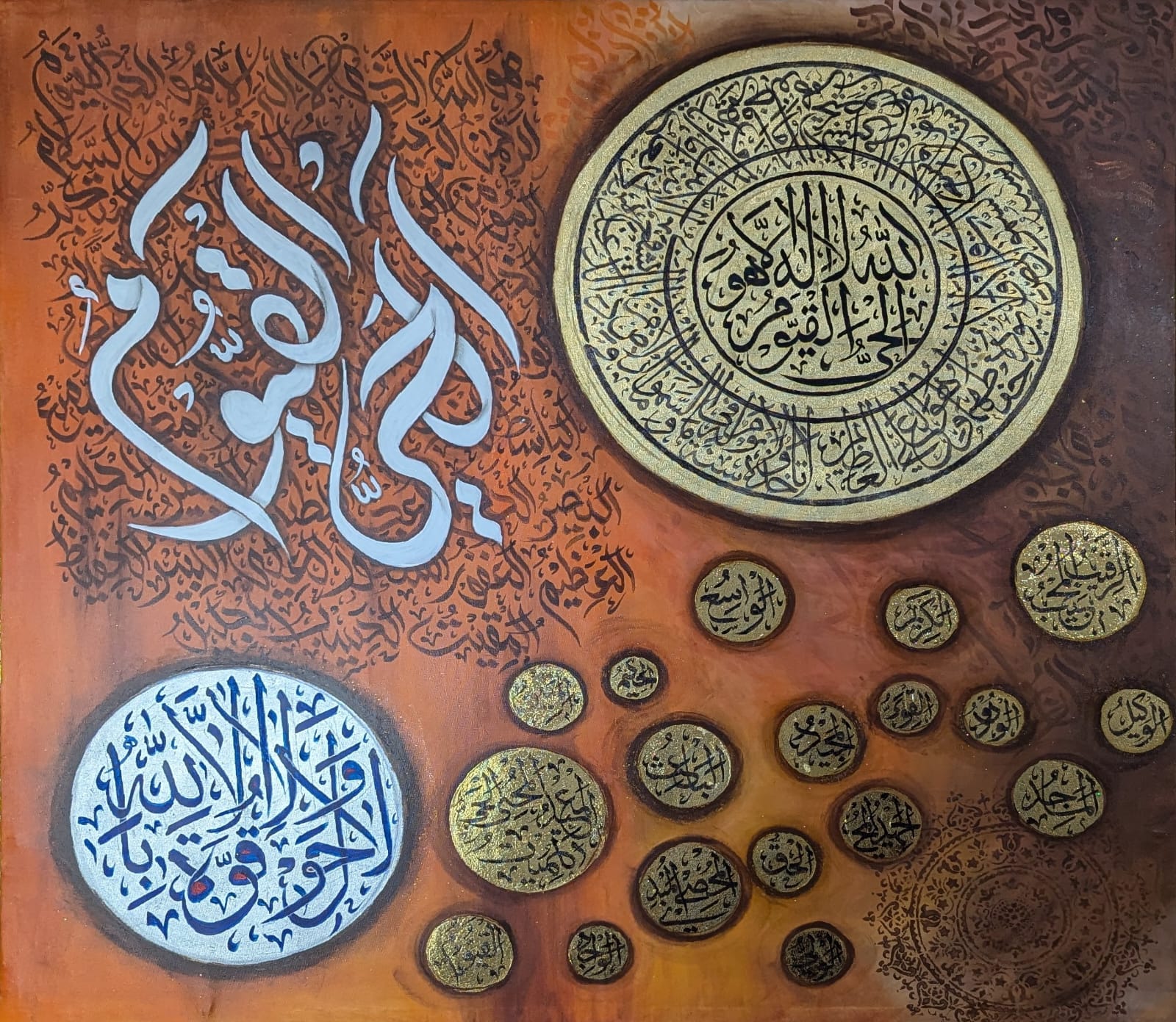 Al Hayyul Qayyum with Throne verse (Orange, brown, gold) - Gallery-Wrapped Canvas Edge
