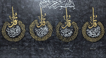 4 Quls (Grey, black, gold) - Gallery-Wrapped Canvas Edge