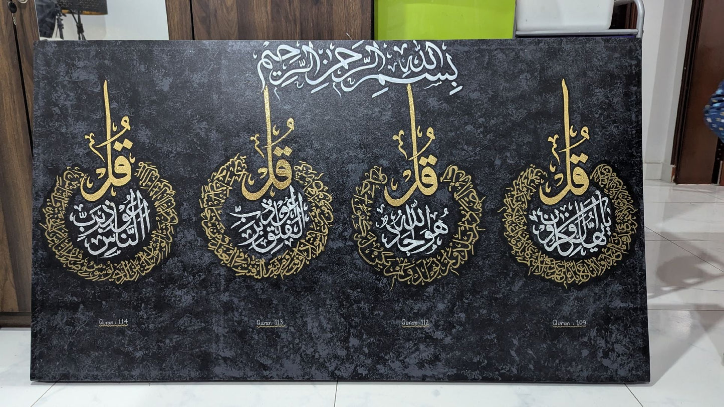 4 Quls (Grey, black, gold) - Wall Display Example