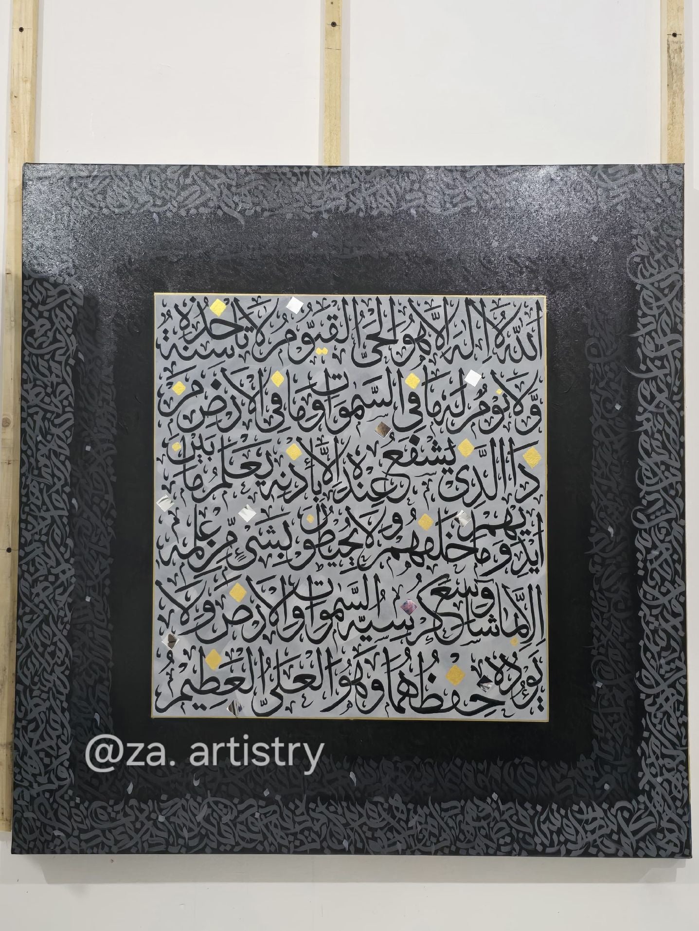 Black Grey Ayatul Kursi (light of throne) - Close-up View of Original Artwork