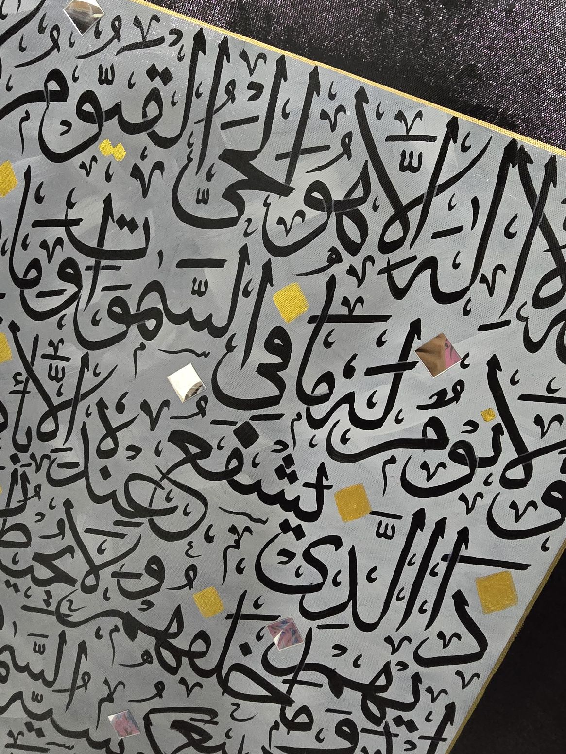 Black Grey Ayatul Kursi (light of throne) - Textured Detail of the Painting