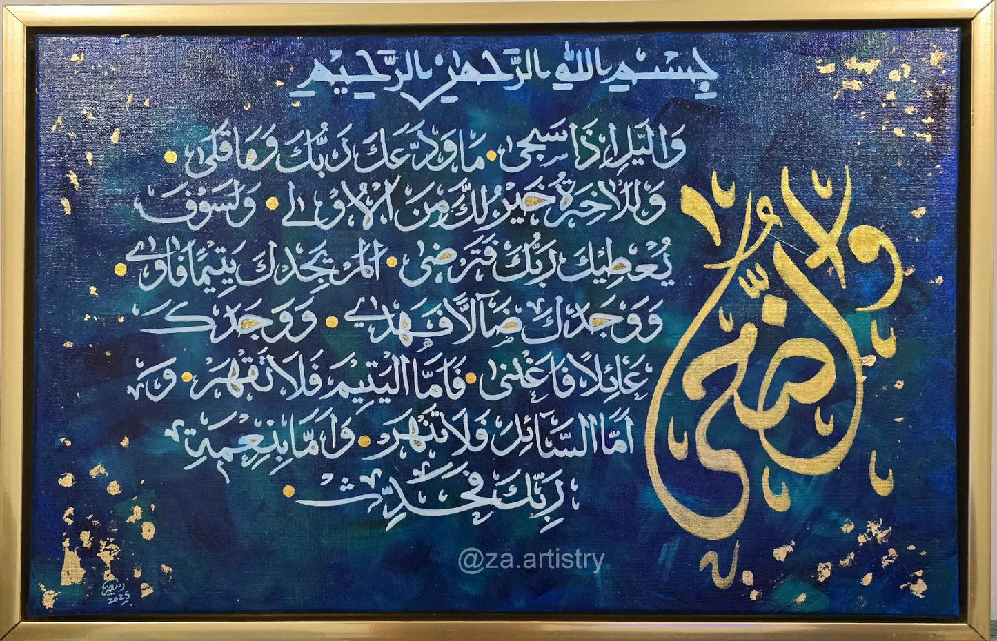 Celestial wisdom - Surah Ad-Duha - Handmade Painting by ZA Artistry