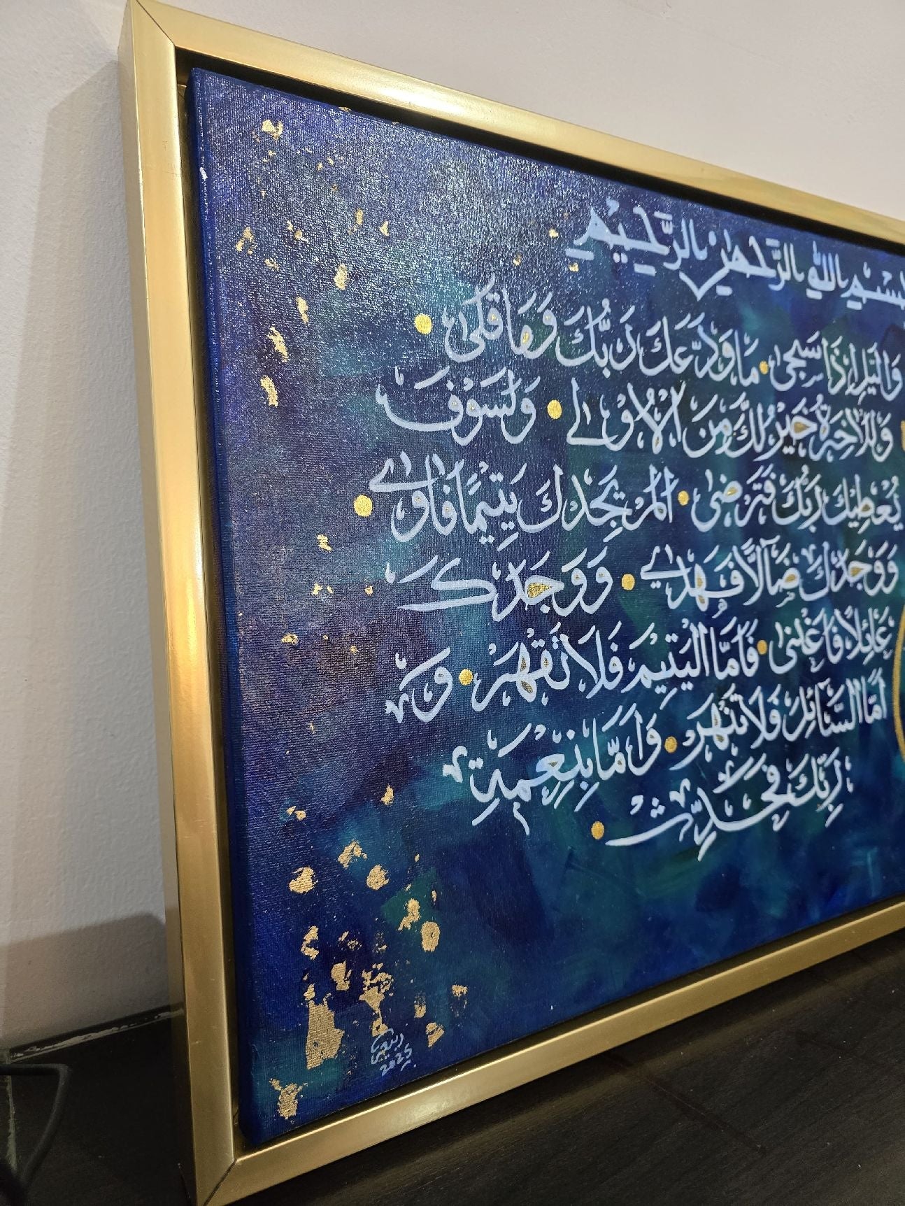 Celestial wisdom - Surah Ad-Duha - Close-up View of Original Artwork