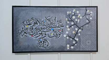 The Flourishing Faith - Close-up View of Original Artwork