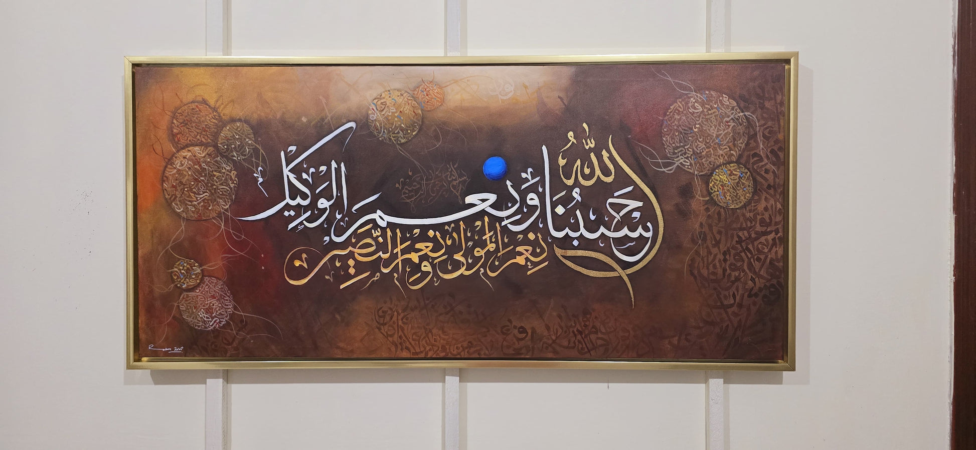 The Divine Reliance - Close-up View of Original Artwork