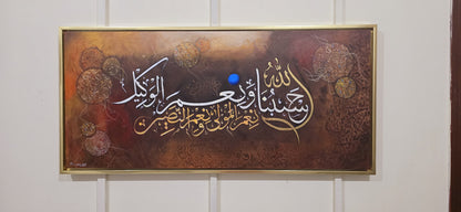 The Divine Reliance - Close-up View of Original Artwork