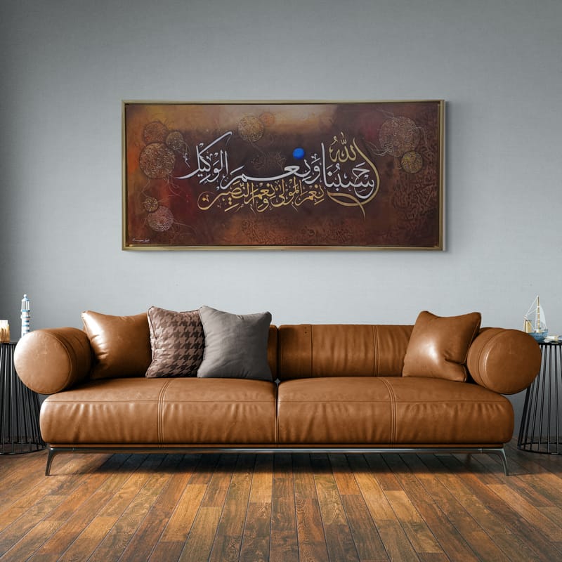 The Divine Reliance - Gallery-Wrapped Canvas Edge