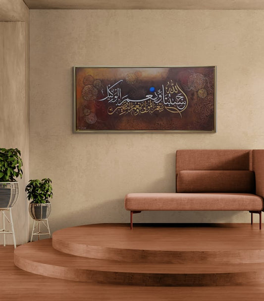 The Divine Reliance - Handmade Painting by ZA Artistry