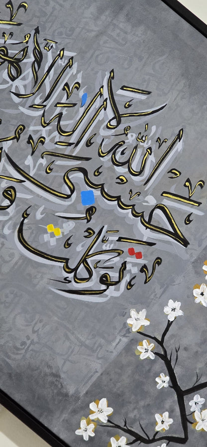 The Flourishing Faith - Textured Detail of the Painting